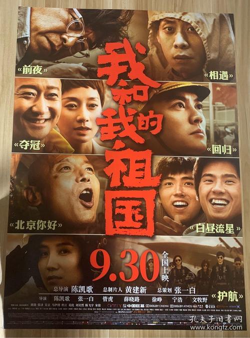 柏林国际行政管理应用技术大学本科毕业证